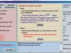 佳能2800打印机进维修模式后亮黄灯怎么办?