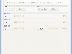 爱普生打印机废墨清零-爱普生l805废墨仓更换?