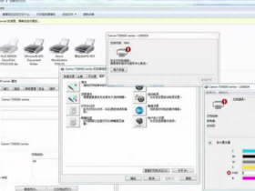 爱普生wf-110便携式打印机清零-爱普生330废墨怎么清理?
