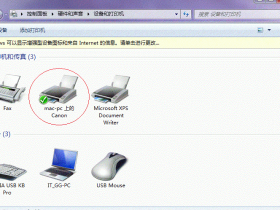 爱普生打印机废墨垫清零软件下载-爱普生245 废墨?