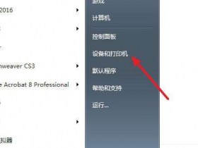 爱普生打印机+废墨清零-爱普生3158更换废墨收集垫?
