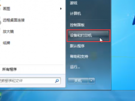 爱普生8打印机废墨清零软件下载-爱普生打印机换废墨仓图解?
