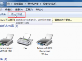 佳能打印机清零软件-佳能ts喷墨打印机废墨仓?