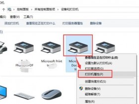 爱普生打印机废墨清零图解-爱普生打印机废墨收集器没?