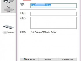 爱普生打印机+清零软件-爱普生金牌服务更换废墨仓?