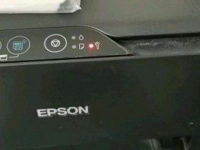 爱普生l3108和l3158打印机废墨清零软件下载及使用方法教程