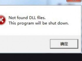 爱普生打印机废墨清零报错21000068完美解决方法教程