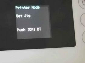 爱普生L6278屏幕上出现英文 进不了系统 刷固件快速解决问题