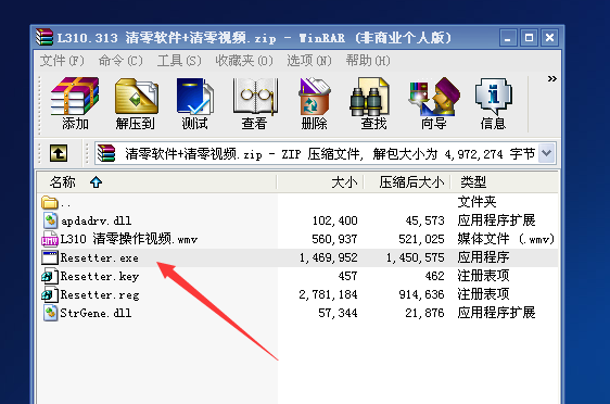 爱普生wf-110便携式打印机清零-爱普生t5820废墨仓?