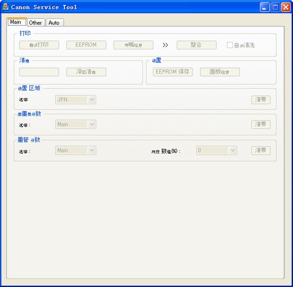 爱普生打印机废墨清零-爱普生l805废墨仓更换?
