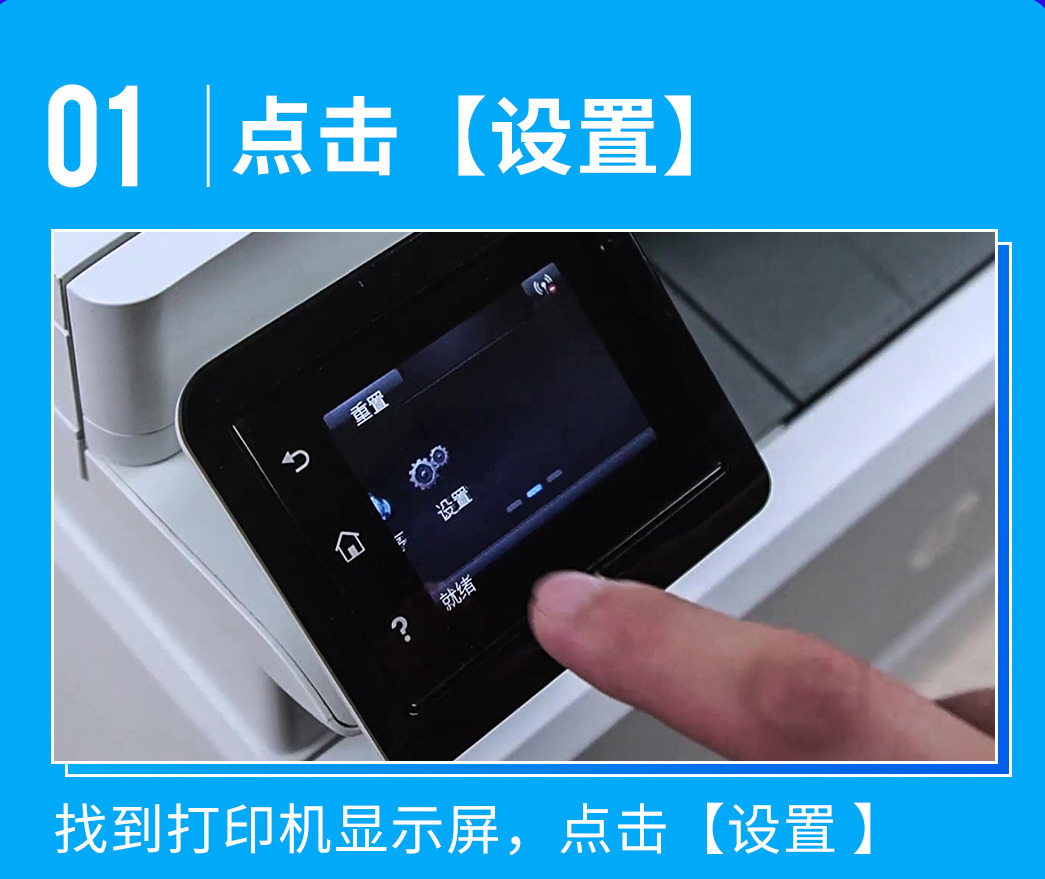 爱普生固件升级后出现printer mode完美解决方法。