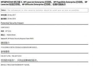 爱普生L351打印机废墨清零软件。