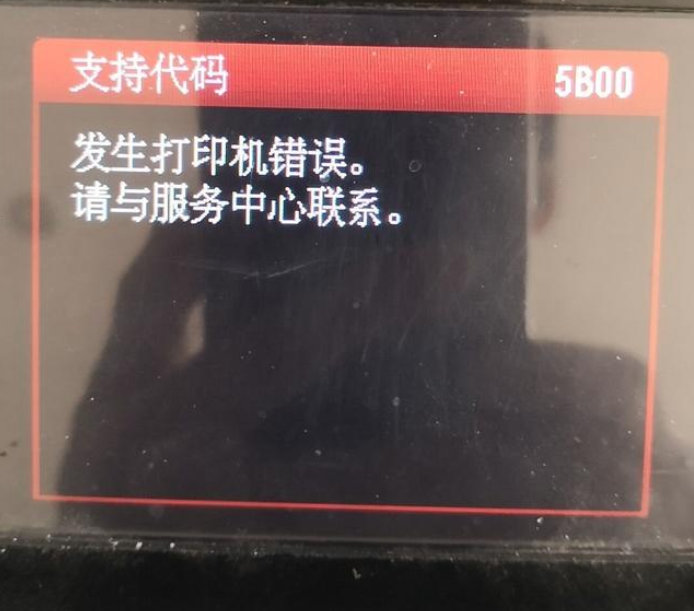 爱普生打印机废墨垫清零软件下载-爱普生更换废墨海绵?
