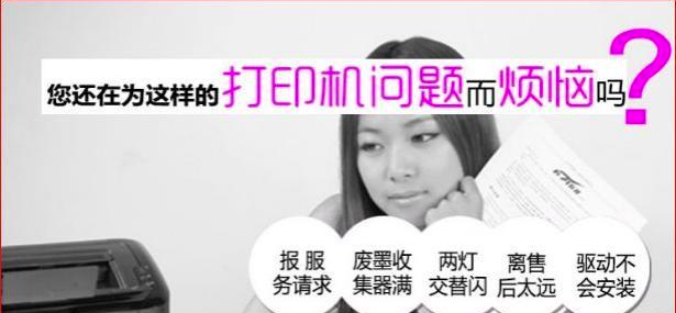 canonG1800G2800G3800mp288TS8080MG3680佳能打印机清零软件