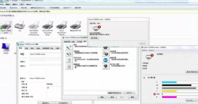 佳能打印机清零方法-佳能打印机废墨仓在哪?