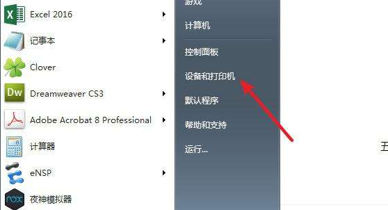 爱普生打印机+废墨清零-爱普生3158更换废墨收集垫?