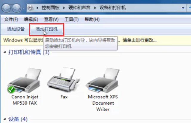爱普生px650废墨清零-爱普生3118更换废墨垫费用?