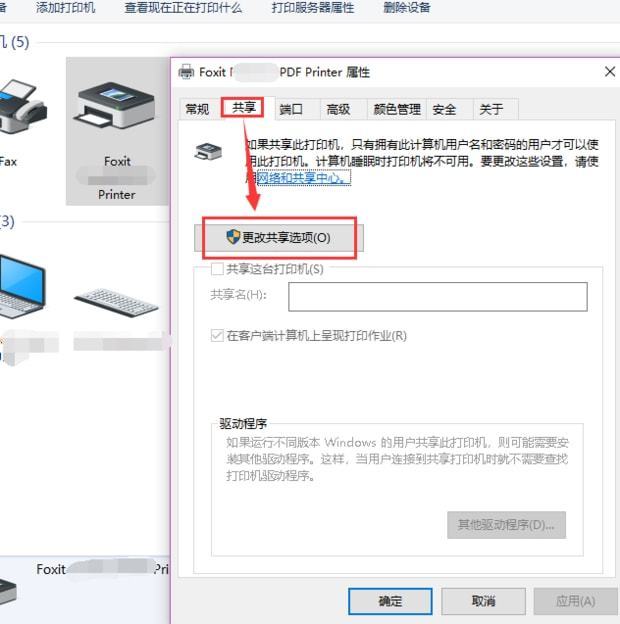 爱普生l3218清零软件-爱普生打印机m565废墨垫?