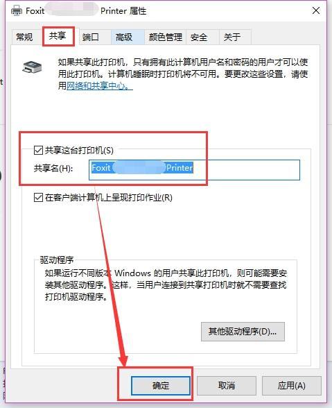 爱普生打印机l130废墨清零