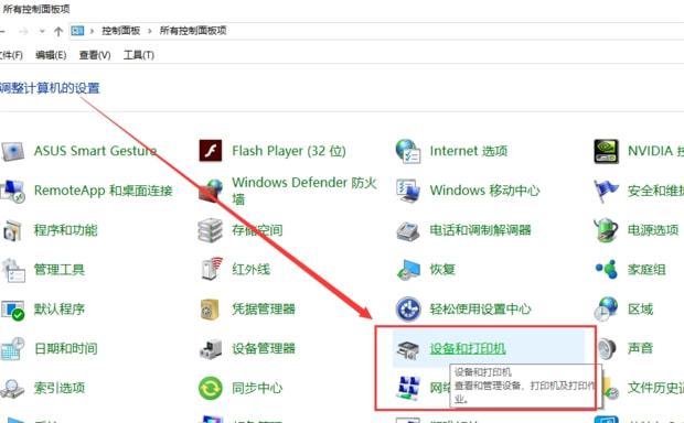 爱普生打印机废墨清零-爱普生打印机废墨仓?