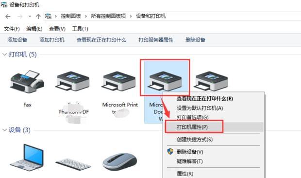 佳能G2800清零软件废墨计数器G3800G4800G1800ts9020mx378打印机清零软件