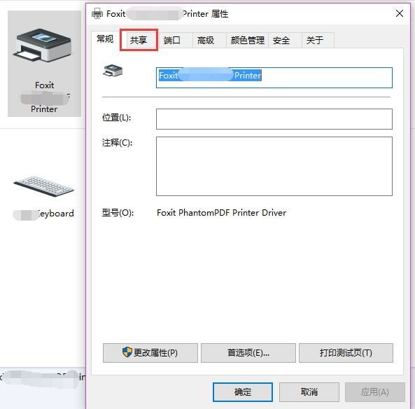 爱普生l100废墨清零图解-爱普生7511更换废墨垫?
