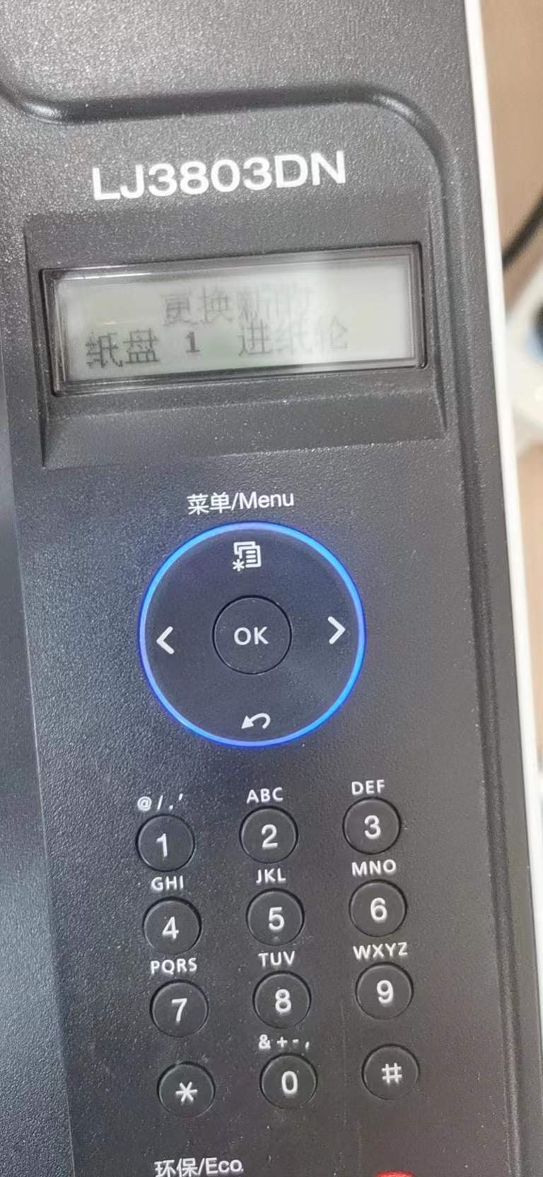 联想LJ3803错误更换新的纸盘1进纸轮解决方法。
