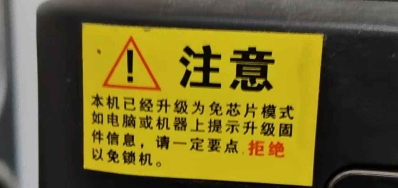爱普生xp245打印机固件更新后墨水灯常亮不能识别墨盒固件