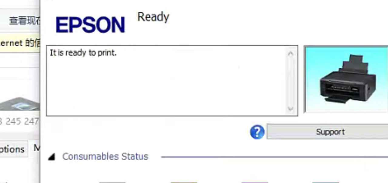 爱普生xp245打印机固件更新后墨水灯常亮不能识别墨盒固件