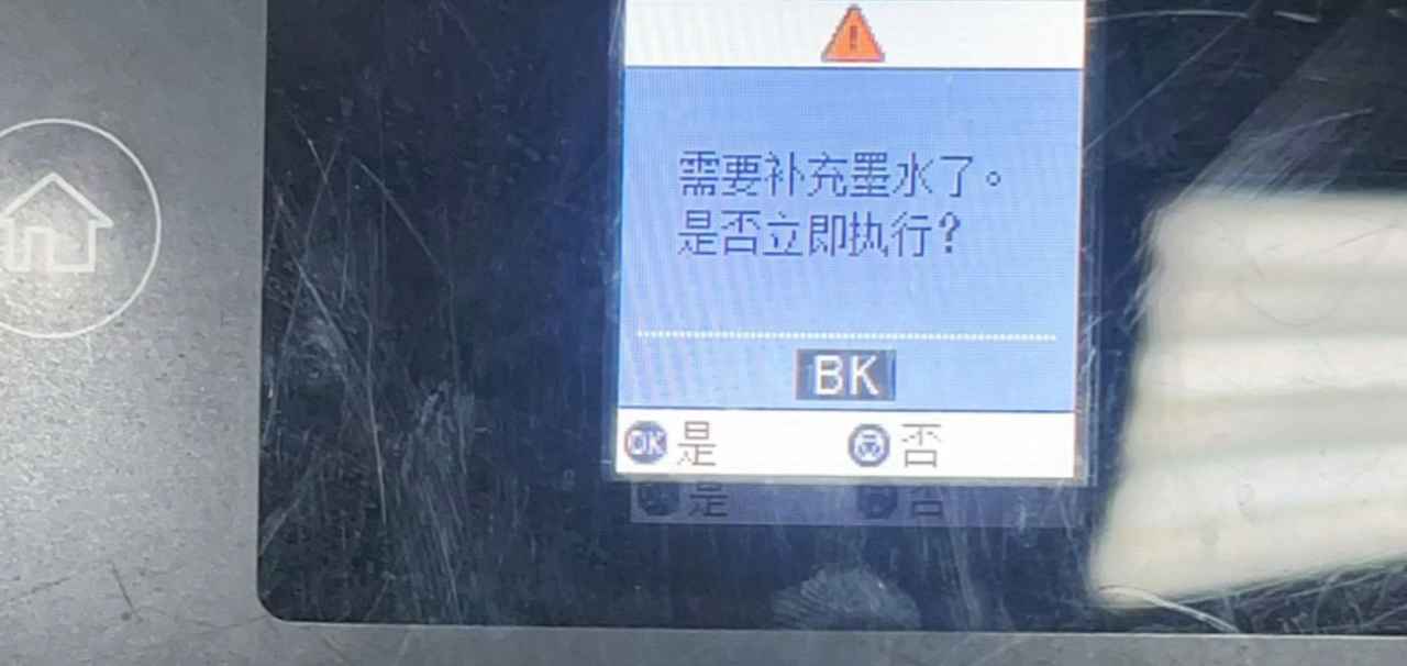 爱普生打印头不清楚/偏色/缺色远程修复教程——无需下载冲洗工具，在线高效解决