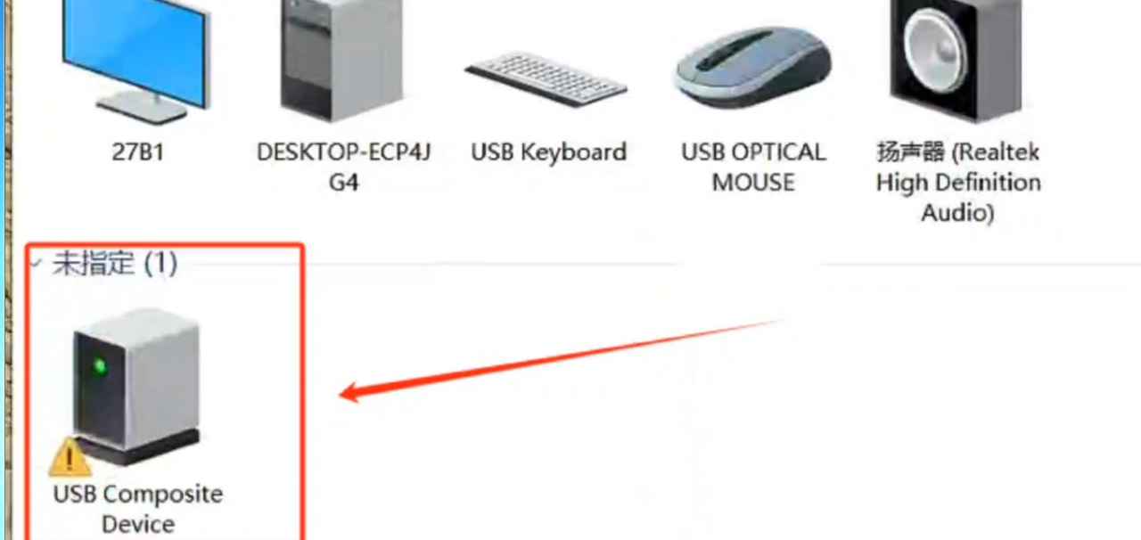 联想7450打印机WIN10 11不识别固件刷机驱动安装