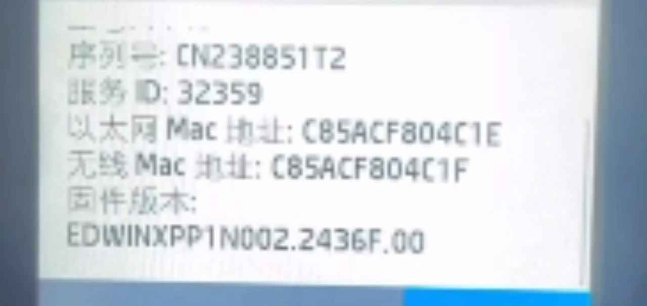 惠普HP377/477/577打印机显示墨盒问题,一个或多个墨盒缺失或是检测不到墨盒维修