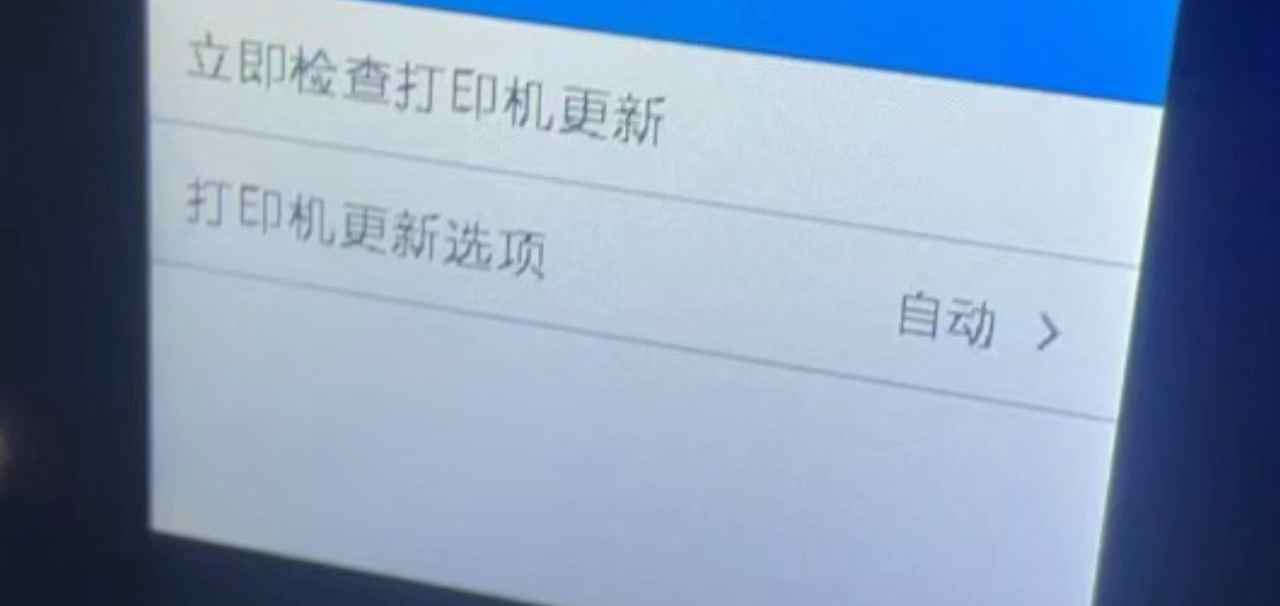 惠普HP377/477/577打印机显示墨盒问题,一个或多个墨盒缺失或是检测不到墨盒维修