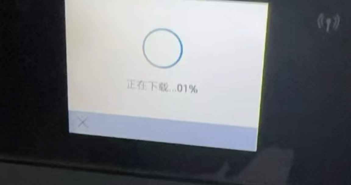 惠普HP479fdw打印机开机提示检测到非HP芯片刷固件降级教程