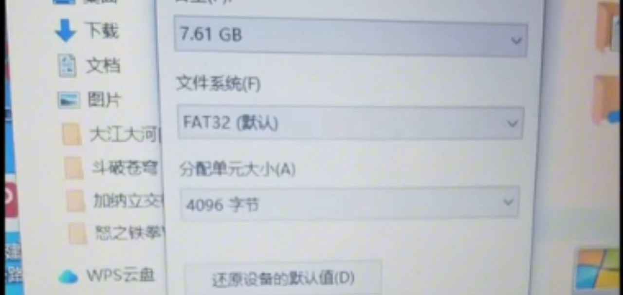惠普HP479fdw打印机开机提示检测到非HP芯片刷固件降级教程