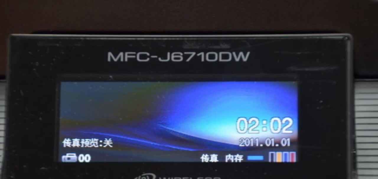 兄弟MFCJ6710DW开机提示墨水回收盒已满废墨清零教程