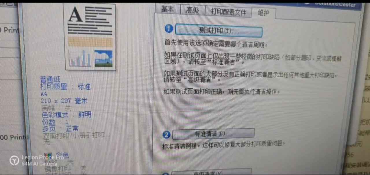 兄弟DCP-T500W打印机屏幕上提示墨水回收盒已满废墨清零教程