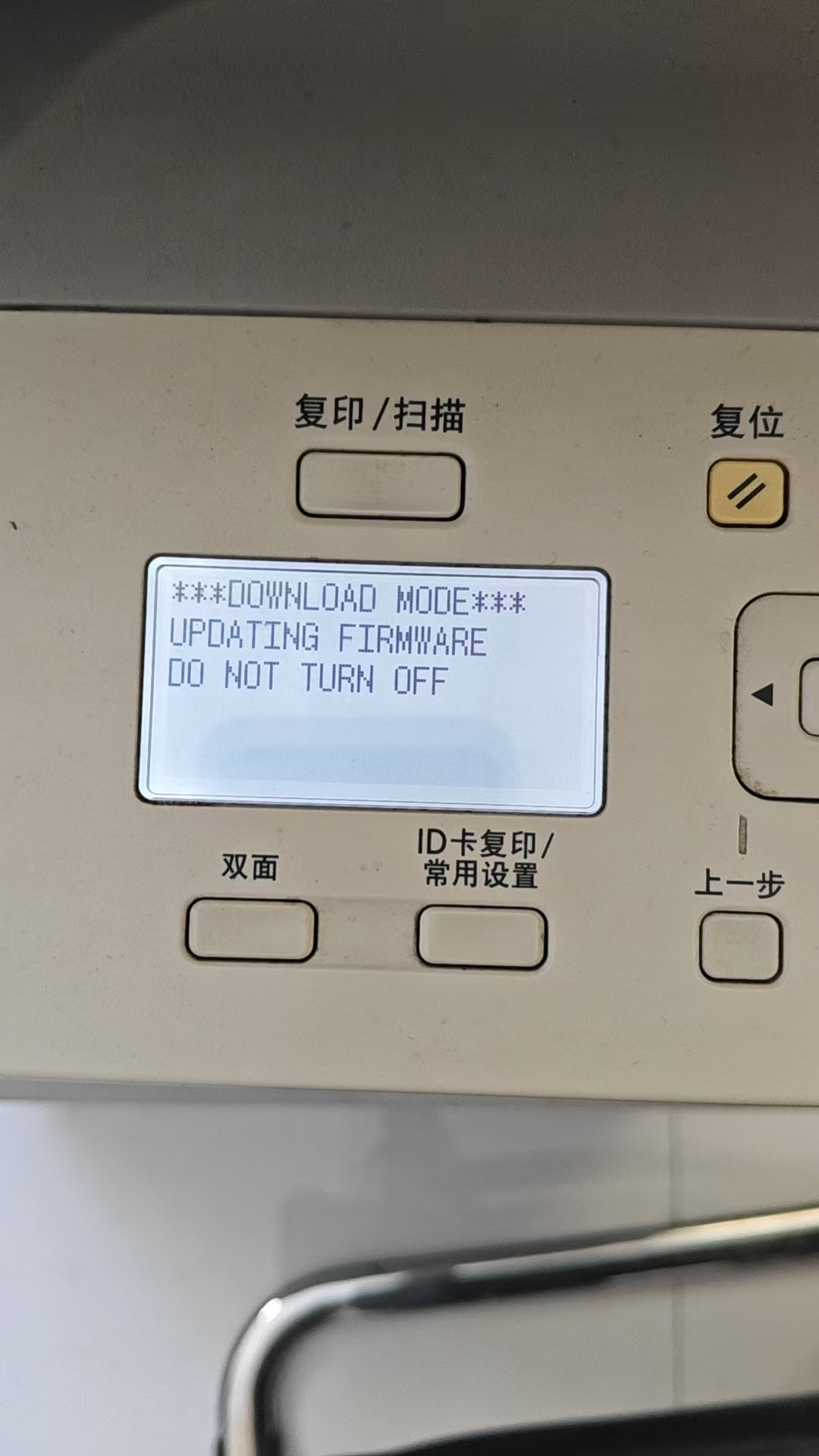 佳能2002G打印机开机报错D0WNL0AD MO0E什么问题 如何解决?